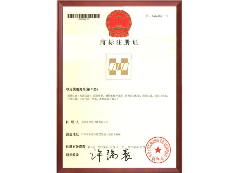 金年会jinnianhui仪器注册商标